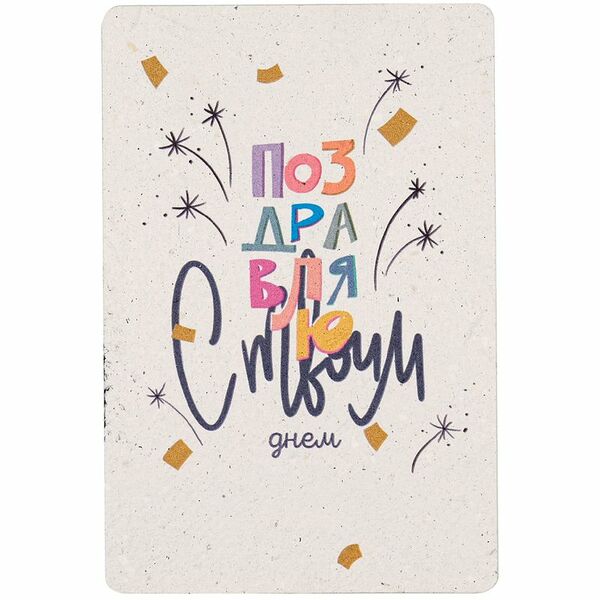 Открытка Magicme из живой бумаги