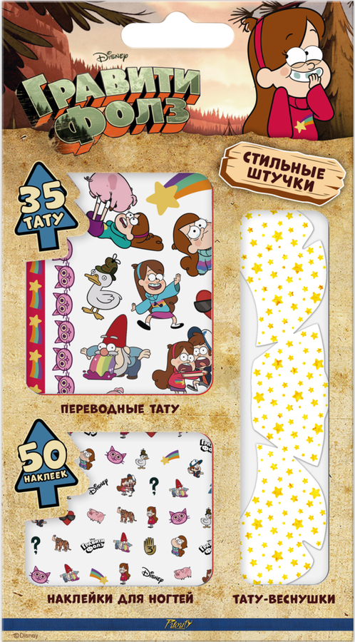 

Наклейки Disney Гравити Фолз Мэйбл