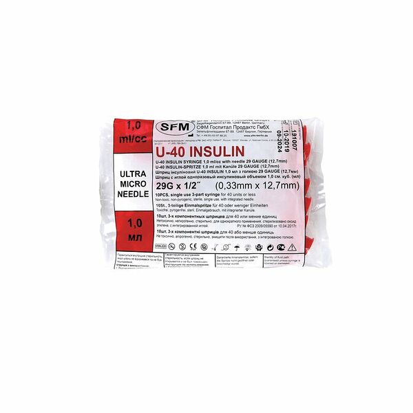 Шприцы инсулиновые U-40 1мл упак.№10
