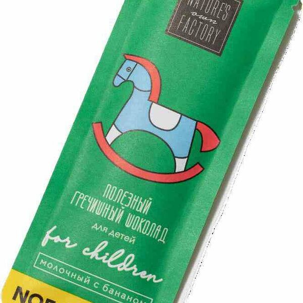 Гречишный молочный шоколад Nature’s own factory для детей