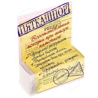 Пяткашпор гель-крем (д/стоп 15г)