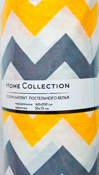 Полукомплект Home Collection Пододеяльник 160х200 см + Наволочка 50х70см