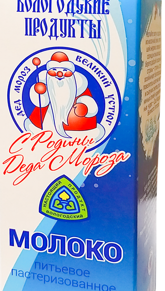 Молоко Устюгмолоко пастеризованное 2,5%