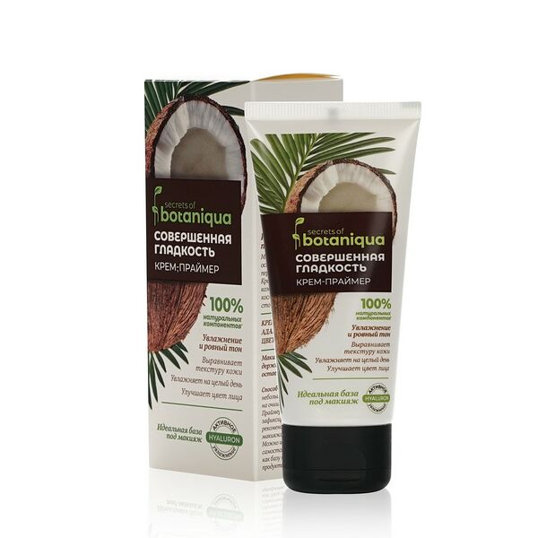 Крем - праймер для лица Botaniqua 