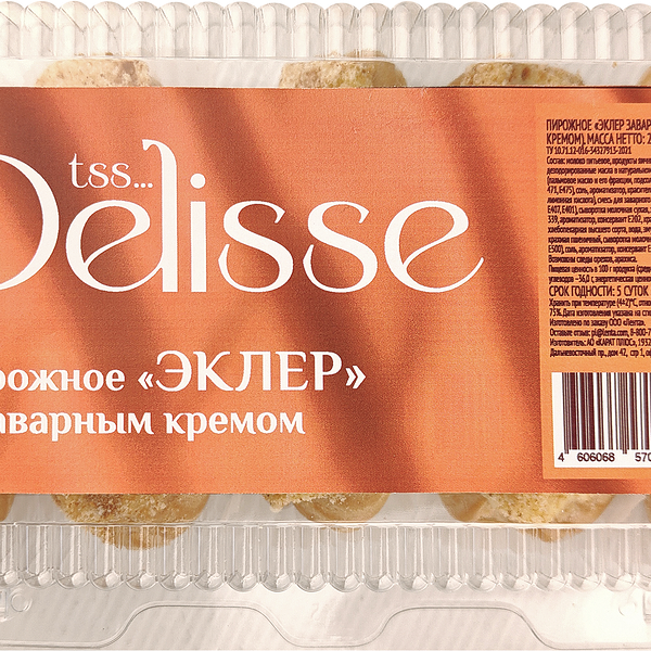 Пирожное DELISSE Эклер с заварным кремом 