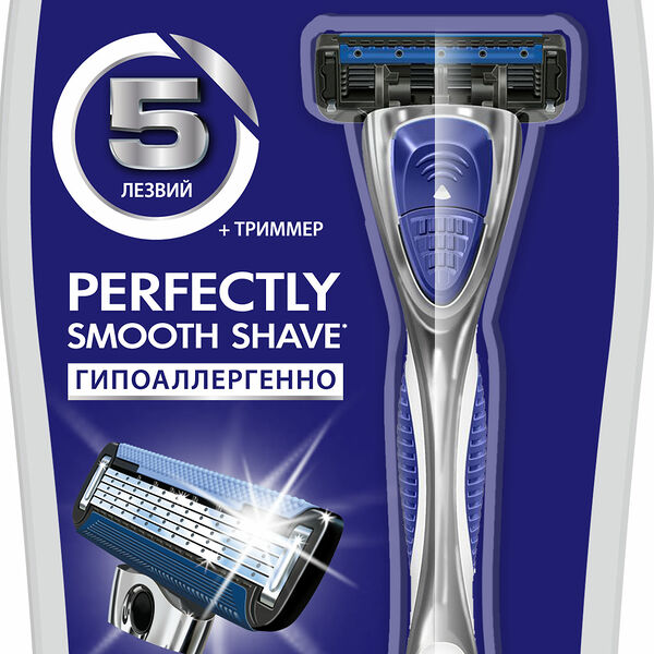 Станок для бритья Deonica мужской 5 лезвий 