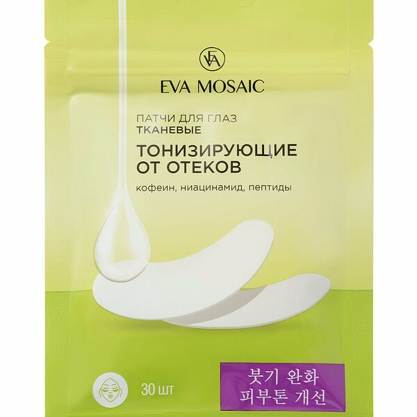 EVA MOSAIC Патчи для глаз тканевые тонизирующие от отеков, 30 шт.