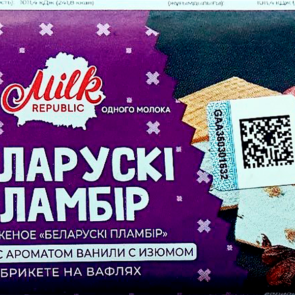 Мороженое MILK REPUBLIC Беларускi пламбiр, пломбир с ароматом ванили с изюмом 15%, без змж, сэндвич, 100г