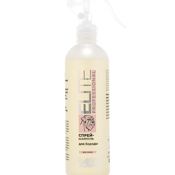 Elite Professional спрей-шампунь для бороды собак 270 мл