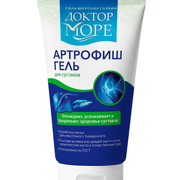 Доктор море Артрофиш Гель 150 мл