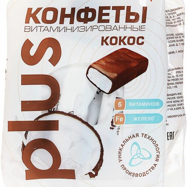 Конфеты витаминизированные DiYes Plus Кокос на фруктозе