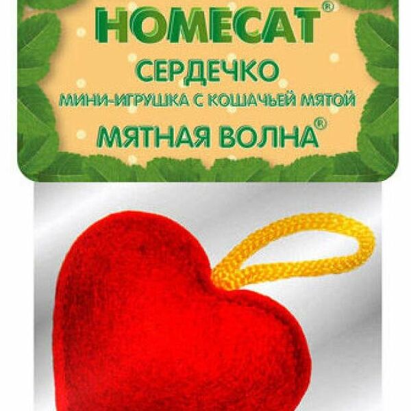 Игрушка для кошек Homecat сердечко мини с кошачьей мятой, 5 см