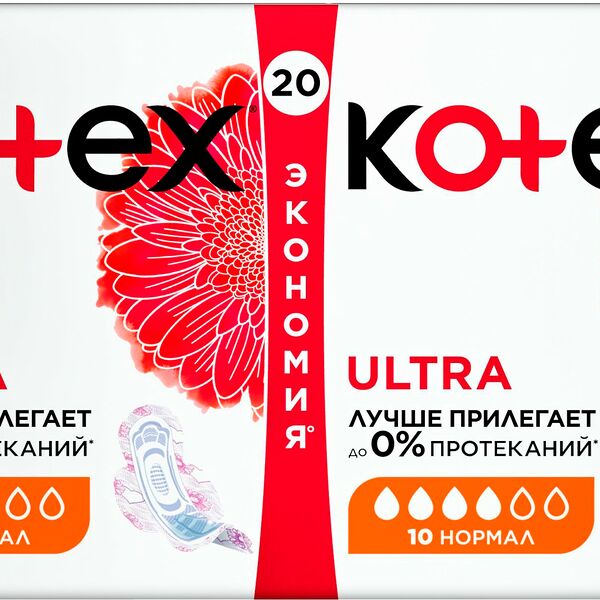 Прокладки KOTEX Normal Ultra Dry&Soft Absorbent Ultra с крылышками, 20шт