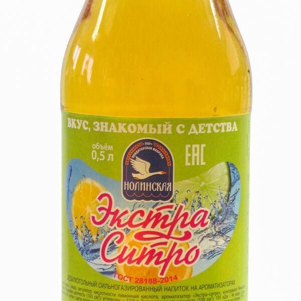 Напиток газированный Нолинские напитки Экстра-Ситро, стеклянная бутылка 0.5 л