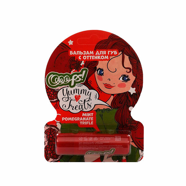 Бальзам для губ с оттенком Ooops! Yummy Treats Mint Pomegranate Trifle