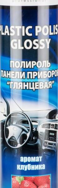 Полироль панели приборов глянцевая с ароматом Клубника ТМ Texon (Тексон)
