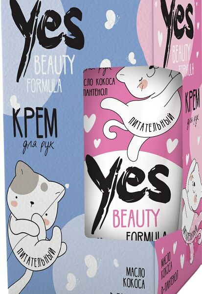 Крем для рук Yes Питательный 50мл