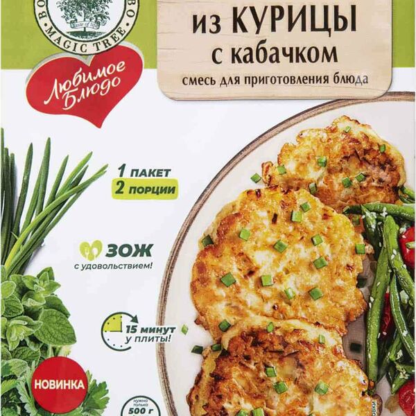 Смесь для приготовления Волшебная ночь Котлетки из курицы с кабачком