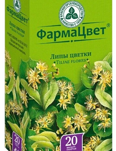 Липы цветки фильтр-пакеты 20 шт