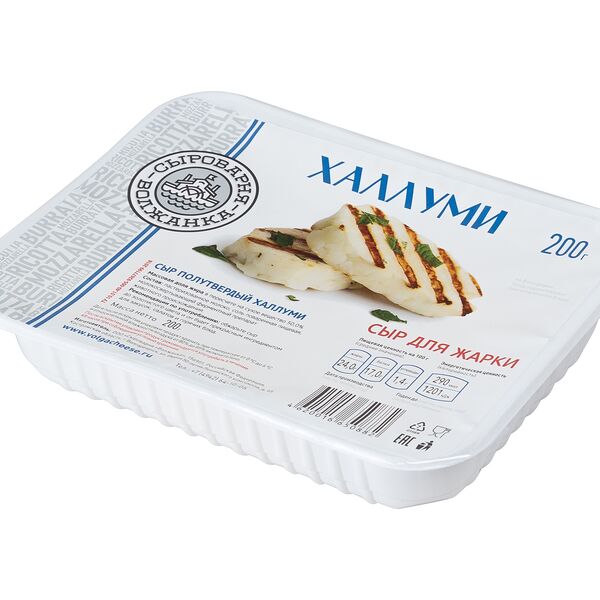 Сыр для жарки Сыроварня Волжанка полутвёрдый Халлуми 50 % 200 г