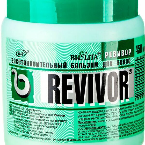 Бальзам для волос Белита Revivor восстановительный