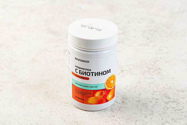 Мармелад с биотином для кожи, волос, ногтей 90 штук
