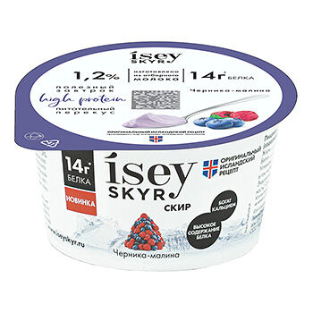 Скир «Исландский» с черникой и малиной 1.2%, Isey SKYR, 150 г, Россия, БЗМЖ