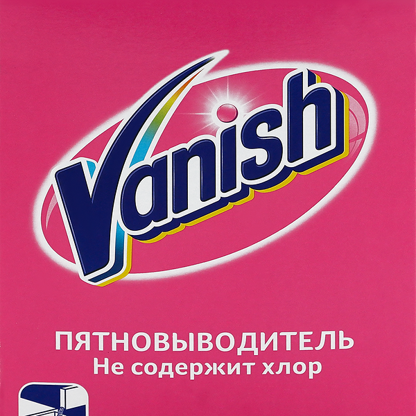 Пятновыводитель для тканей VANISH порошкообразный, 500г