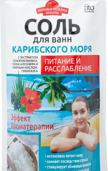 Соль для ванны Мировые рецепты красоты Соль Карибского моря Питание и расслабление 500г