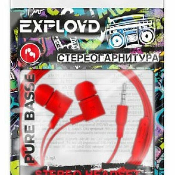 Наушники-гарнитура Exployd EXHP1370 красные