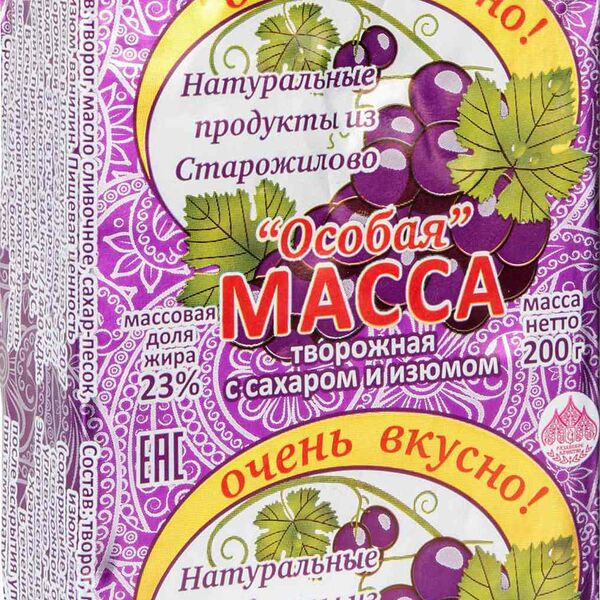 Творожная масса Особая Продукты из Старожилово с сахаром и изюмом 23%