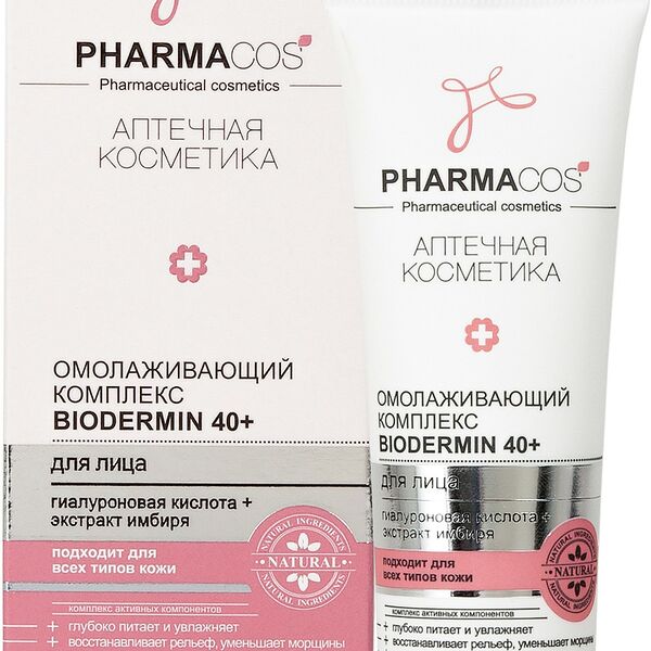 Крем для лица Витэкс Pharmacos омолаживающий 50 мл