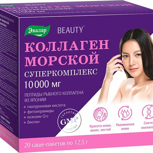 БАД Эвалар Коллаген морской суперкомплекс 10000мг 20шт