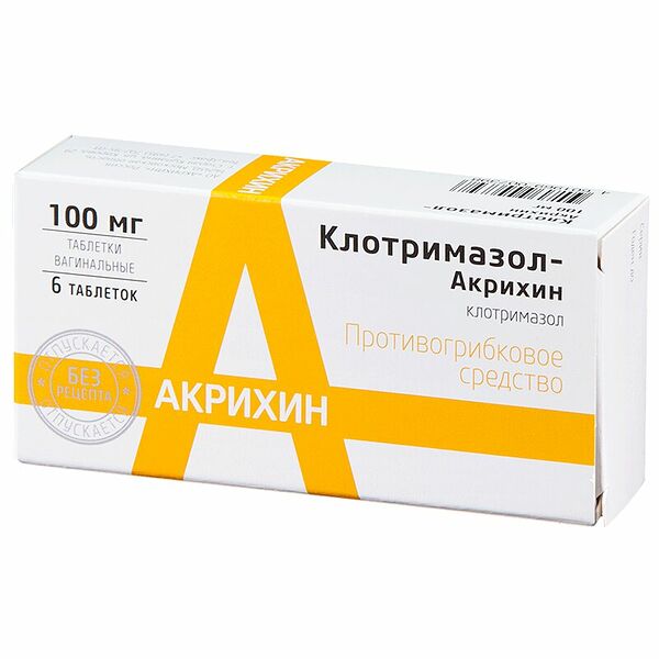 Клотримазол-Акрихин 100 мг 6 шт таблетки вагинальные