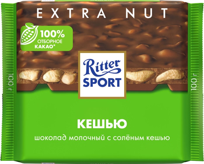 

Шоколад молочный Ritter Sport Nut Selection с соленым кешью 100 г