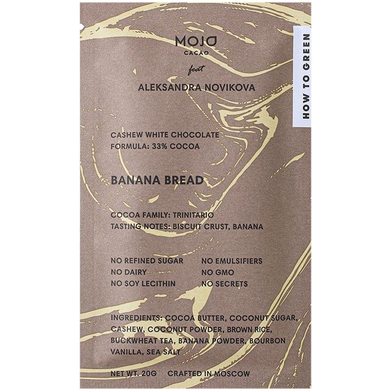 

Шоколад Mojo Cacao белый веганский Banana Bread 20 г 1 шт. дизайн в ассортименте