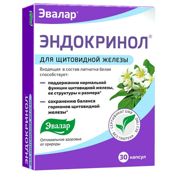 Эндокринол капсула N30