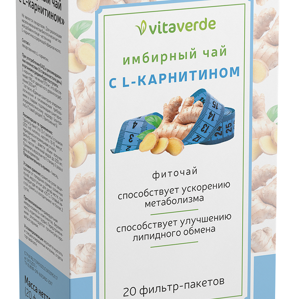 Vitaverde имбирный Чай с L-карнитином Фильтр-пакеты 1,5 г 20 шт