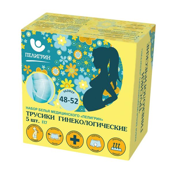 Трусики гинекологические Пелигрин П7 5 шт размер 48-52