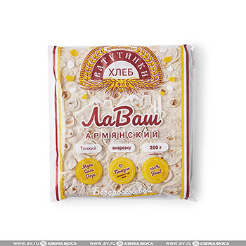 Лаваш Армянский резаный Ватутинки хлеб 200г, Россия
