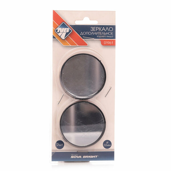Зеркало заднего вида дополнительное 2 шт ТМ Nova Bright (Нова Брайт)