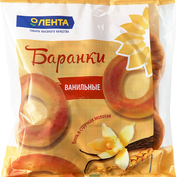 Баранки ЛЕНТА Ванильные