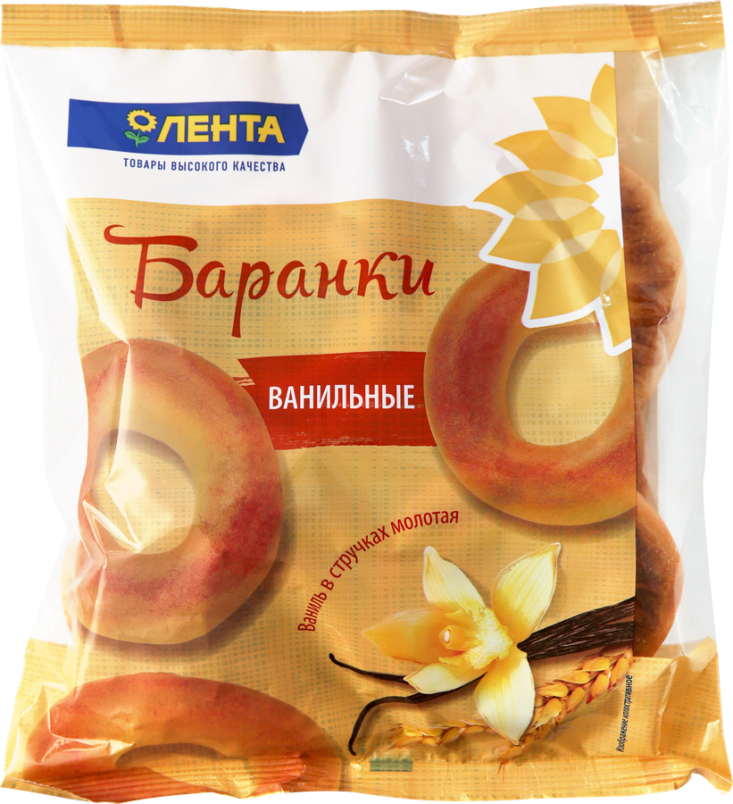 

Баранки ЛЕНТА Ванильные