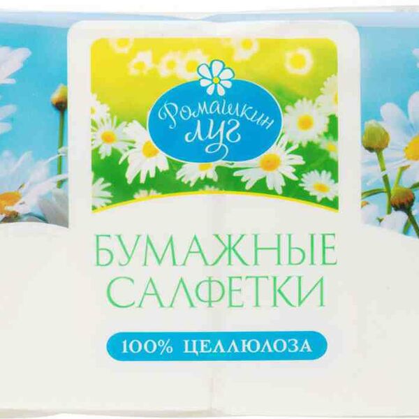 Бумажные салфетки Ромашкин луг белые однослойные с тиснением, 200 листов