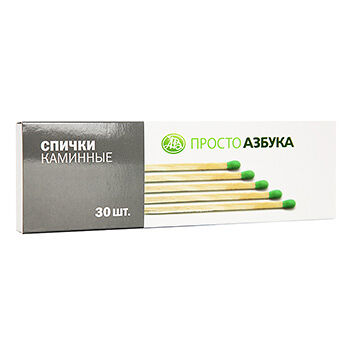Спички Каминные, Просто Азбука 30 шт, Россия