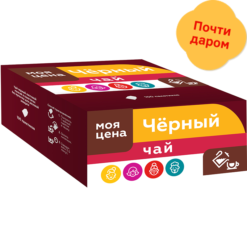 

Чай черный Моя цена 100пак