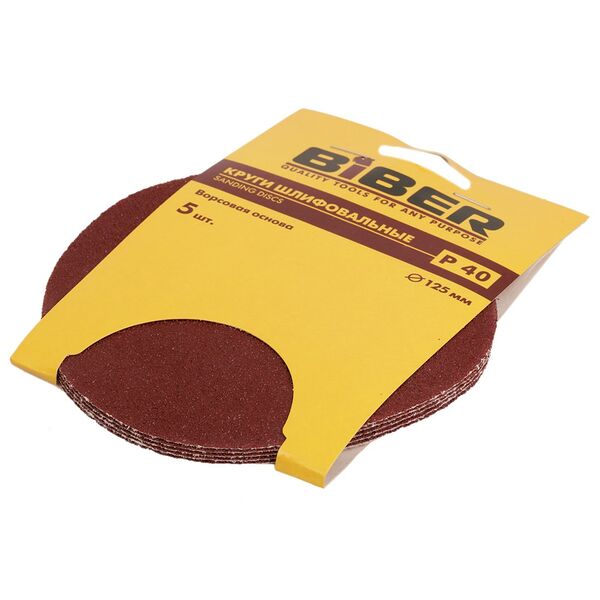 Круг абразивный БИБЕР на ворсовой основе, 125мм, Р40, 5шт