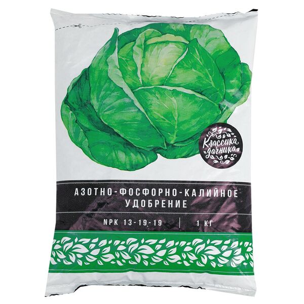 Удобрение Азотно-Фосфорно-Калийное, 1кг
