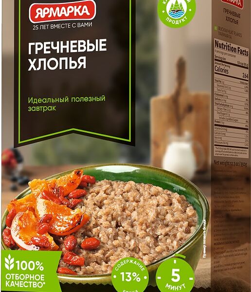 Хлопья Ярмарка гречневые 350г