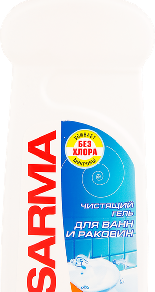 Чистящий гель для ванн и раковин Sarma Антиржавчина